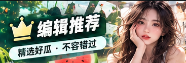 本周精选主题阅读